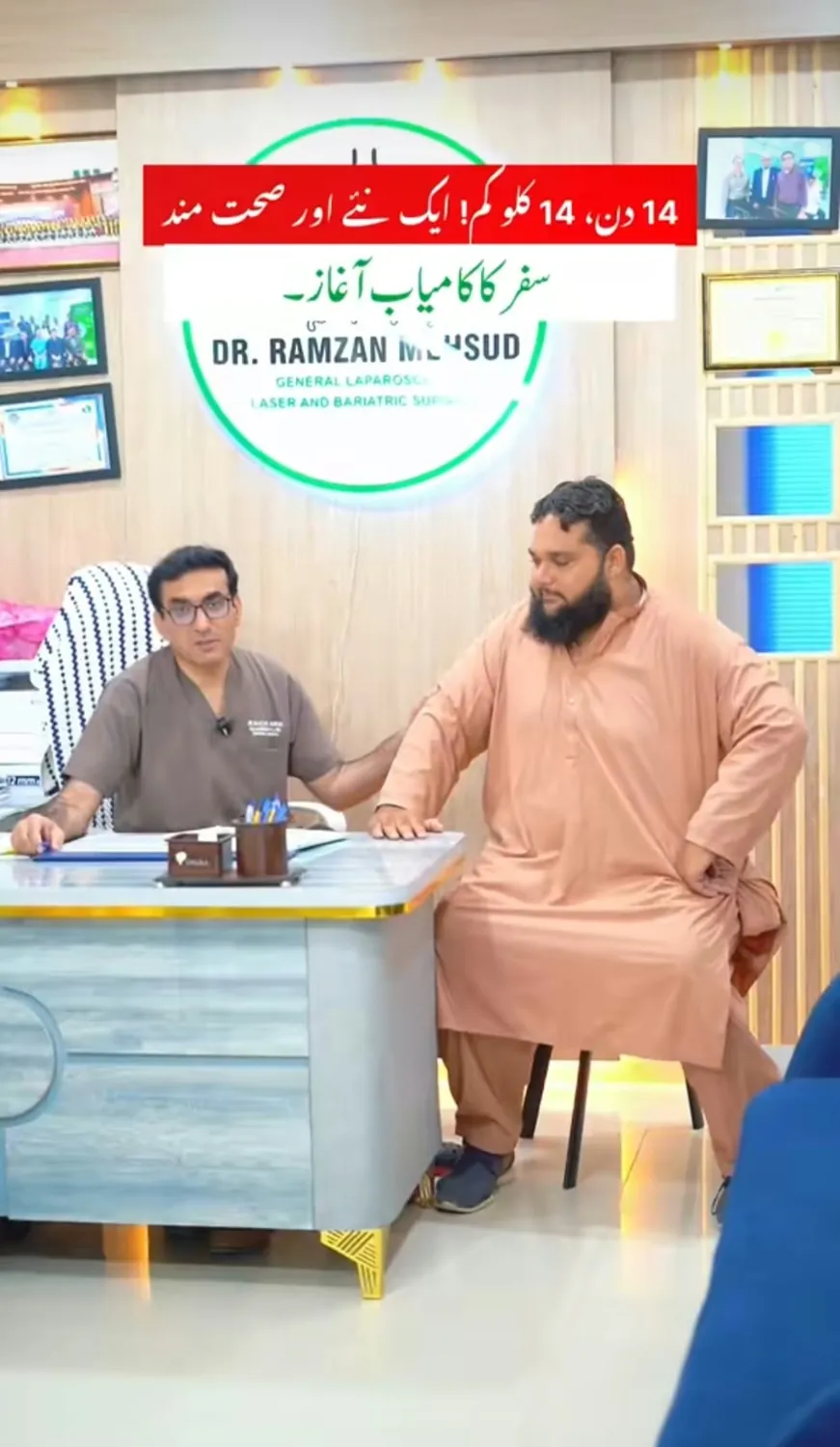 Dr. Ramzan speaking with a patient in his clinic